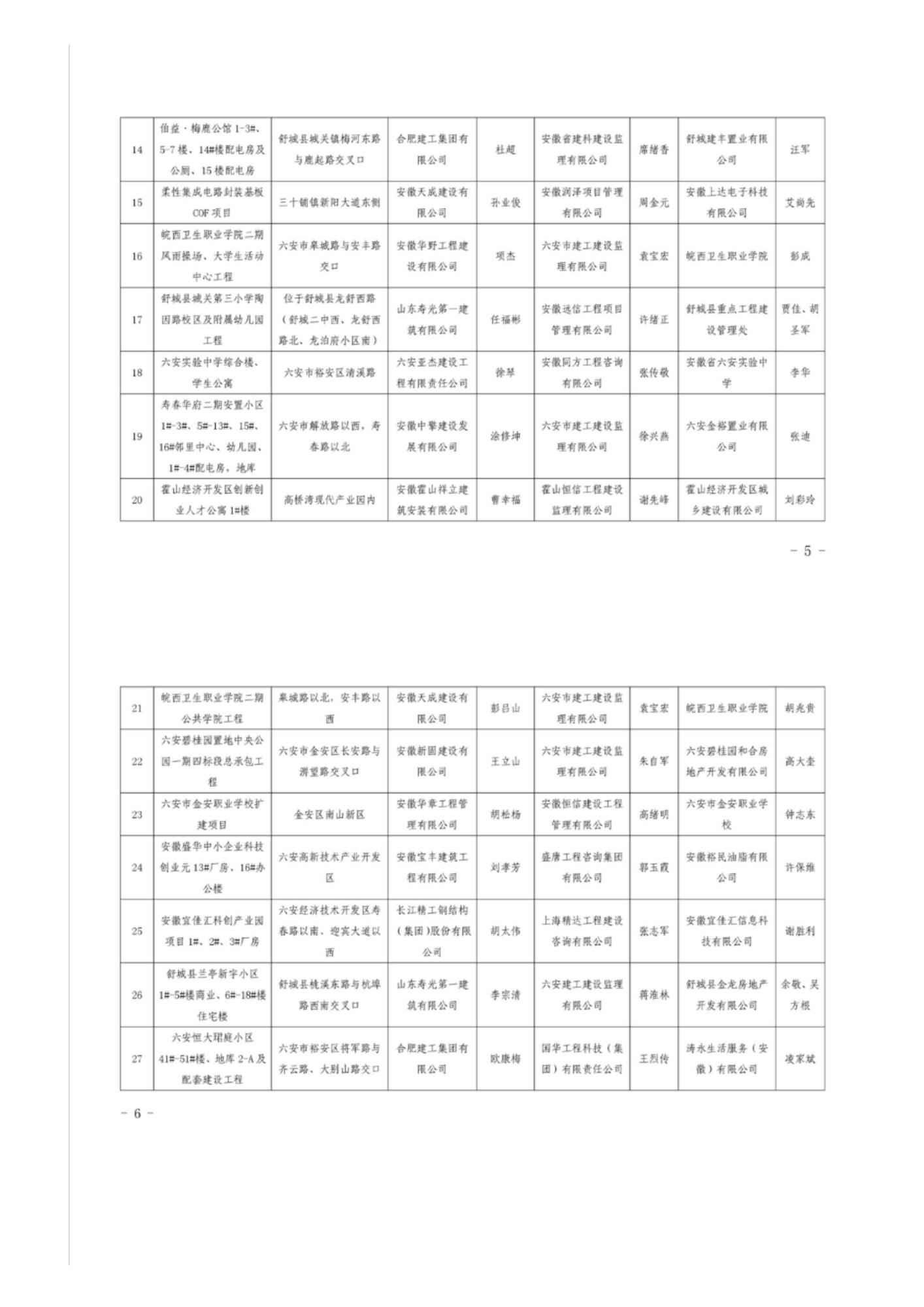 1_页面_04.jpg