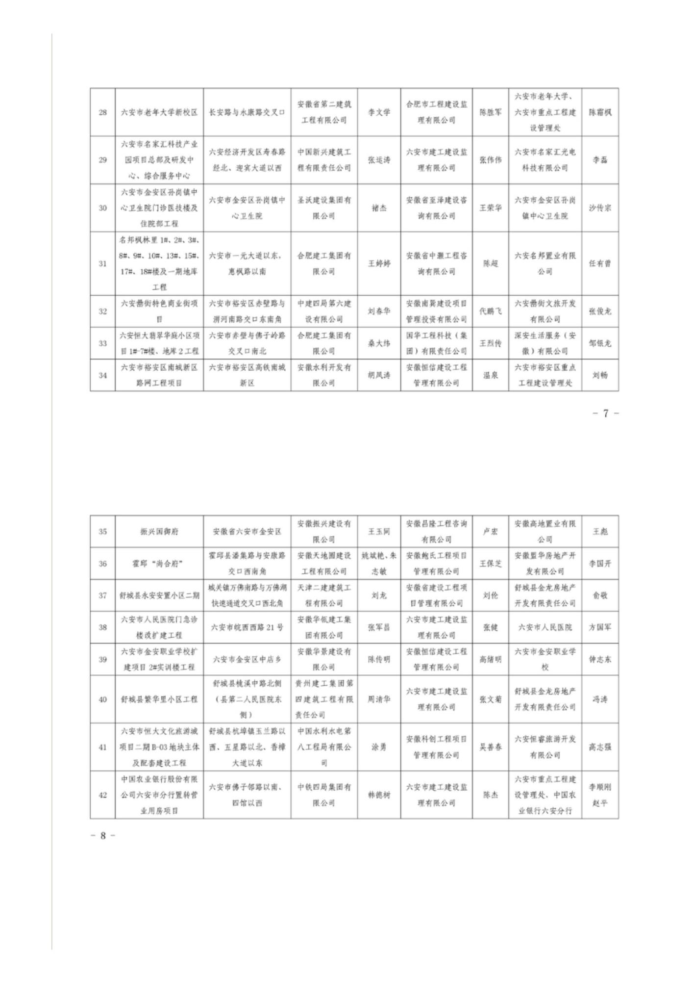 1_页面_05.jpg