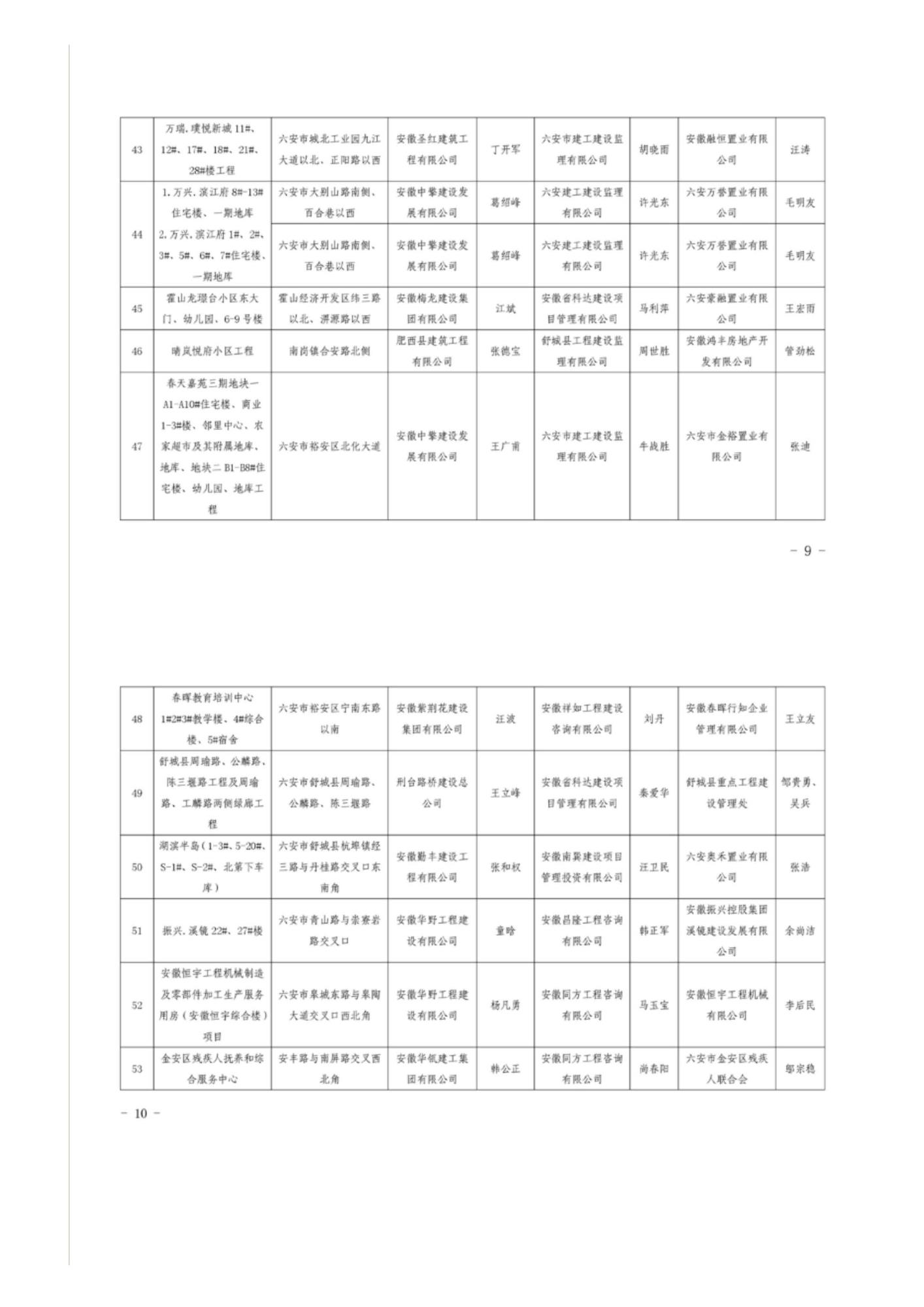 1_页面_06.jpg