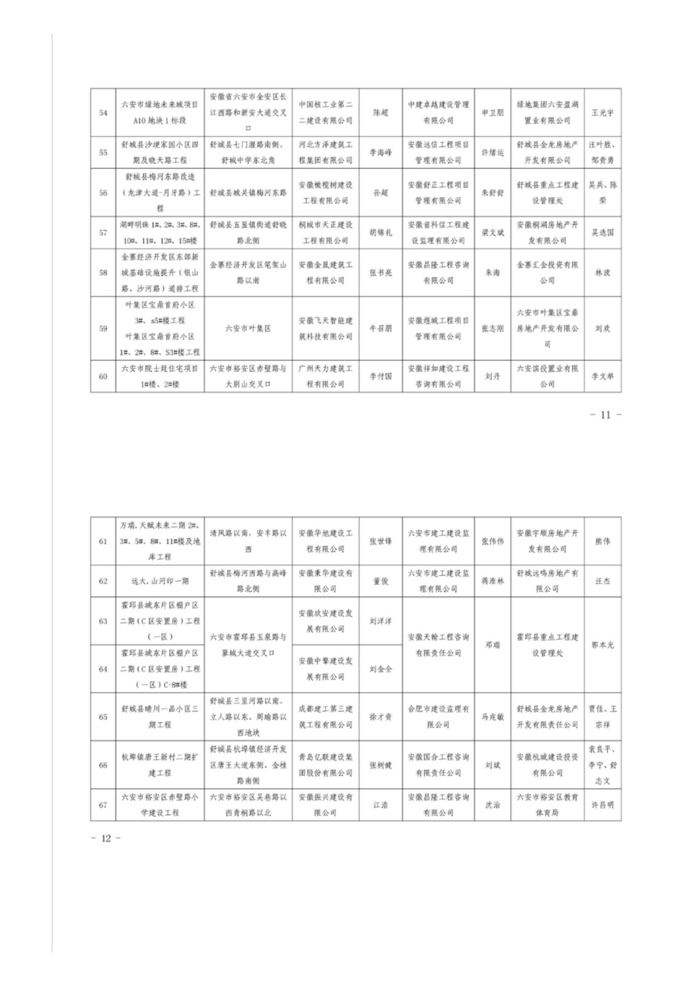 1_页面_07.jpg