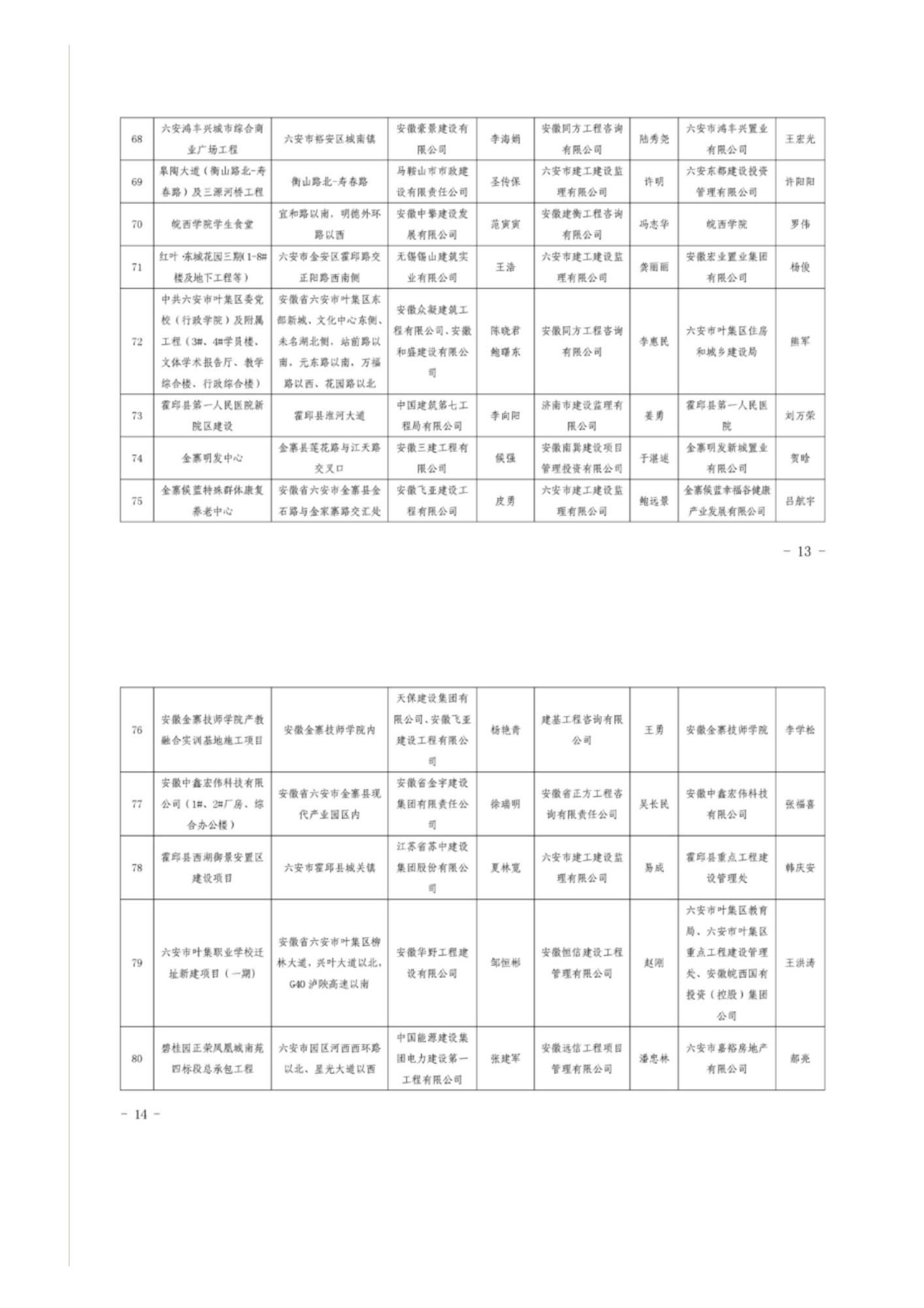 1_页面_08.jpg