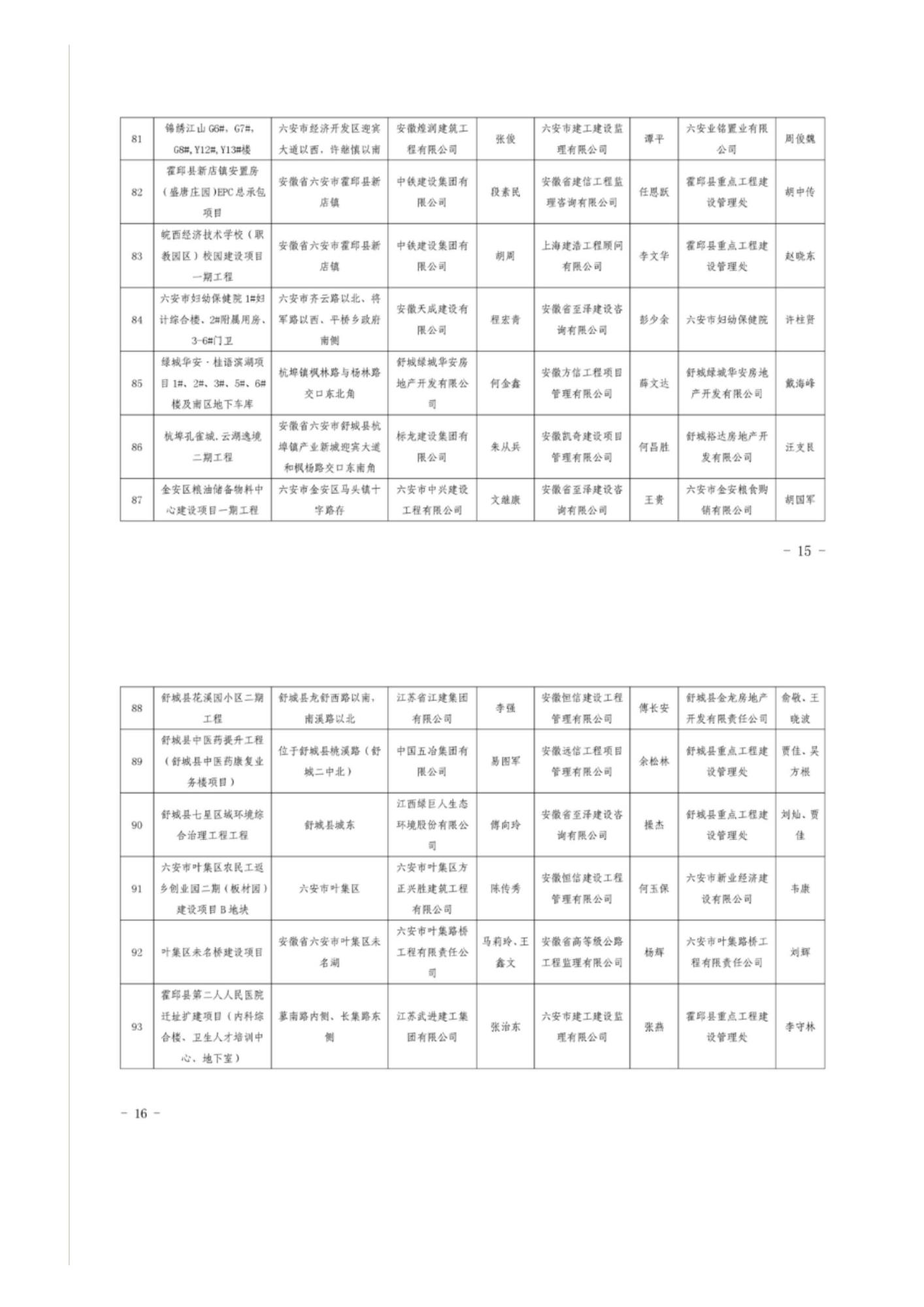 1_页面_09.jpg