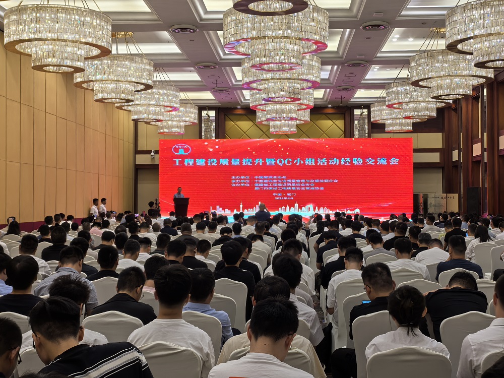 会议照片.jpg