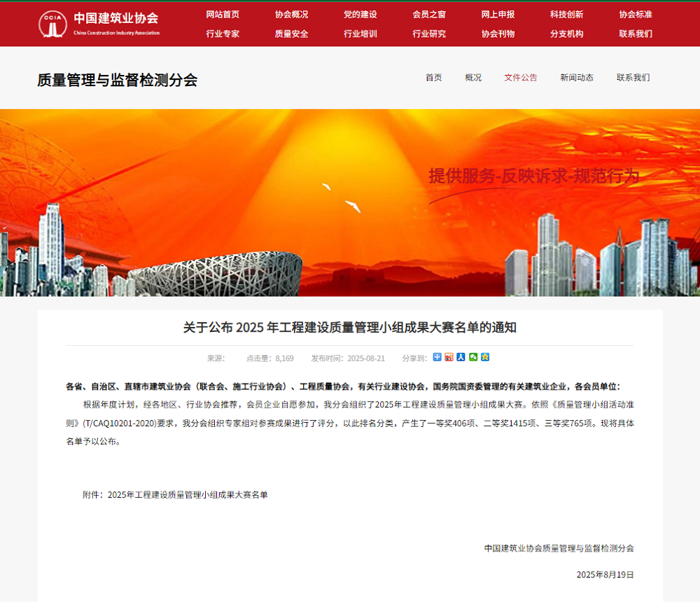 QQ20250914-100856.png